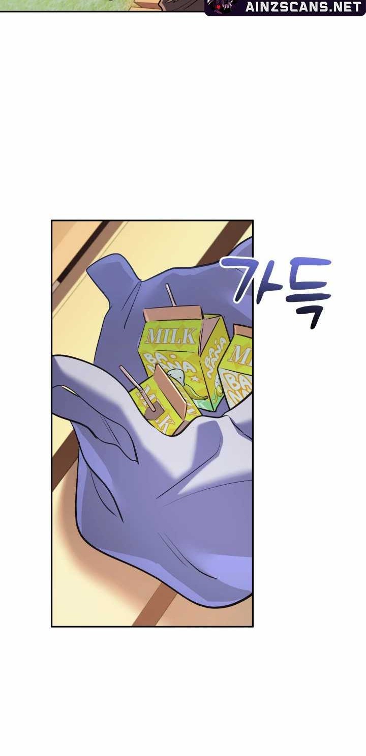 The Return of the Mythical Archmage Chapter 25 - halaman 46