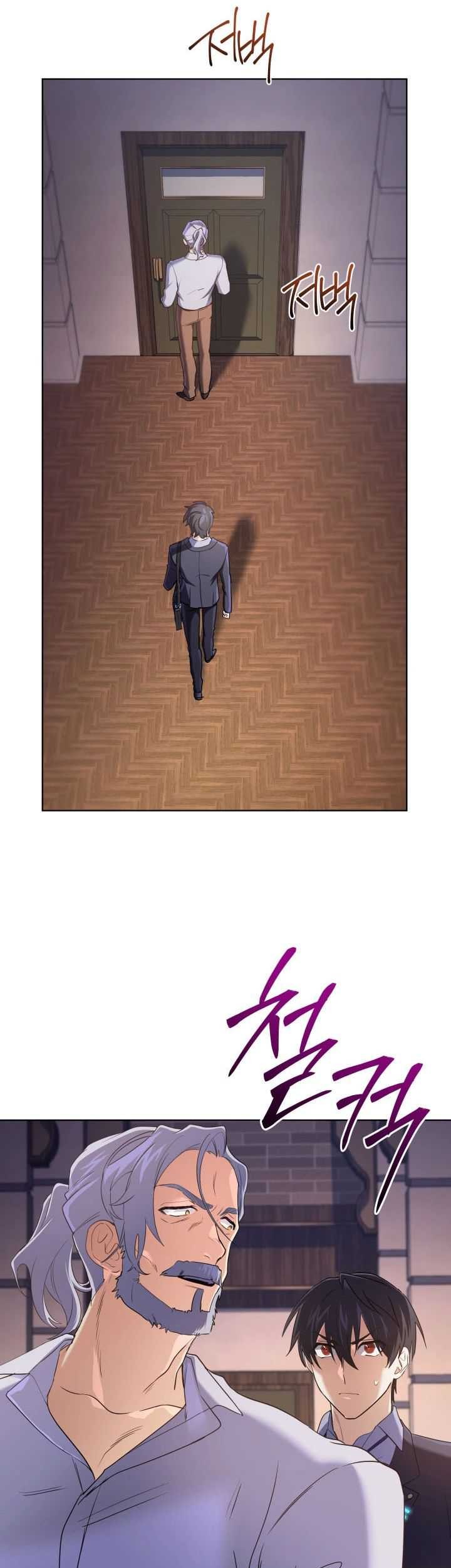 The Return of the Mythical Archmage Chapter 27 - halaman 4
