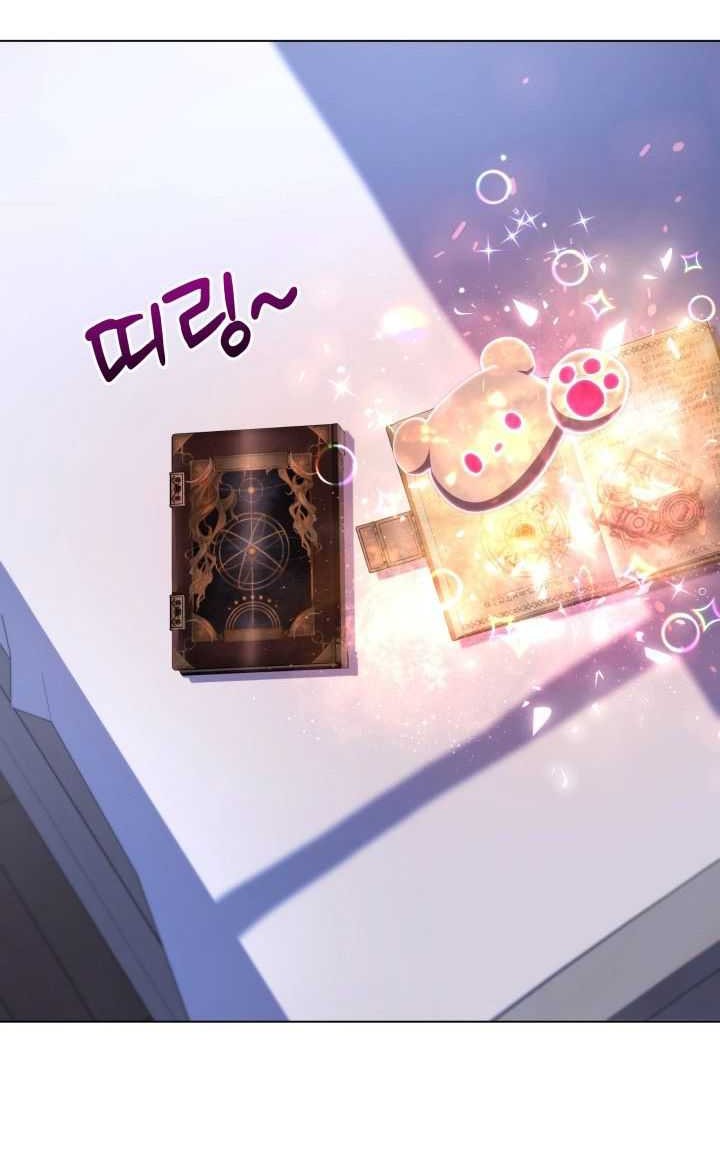 The Return of the Mythical Archmage Chapter 27 - halaman 53