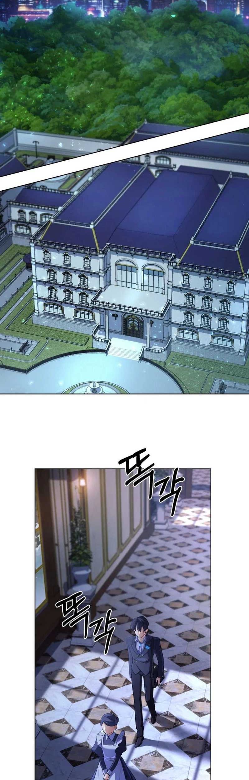 The Return of the Mythical Archmage Chapter 28 - halaman 42
