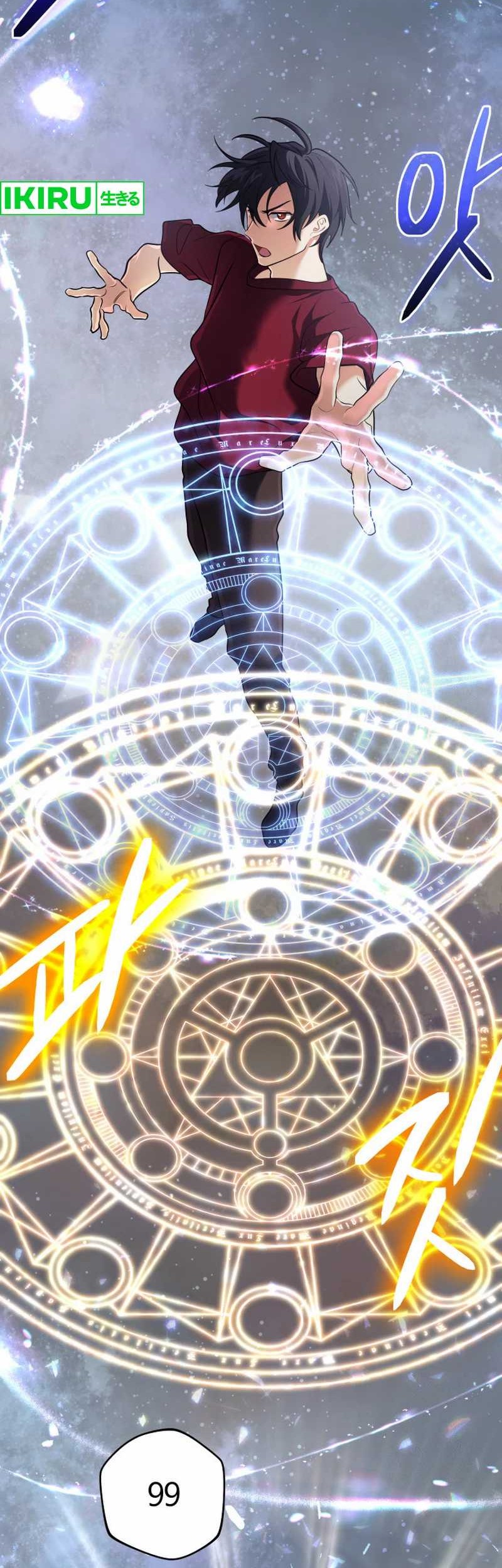 The Return of the Mythical Archmage Chapter 30 - halaman 3
