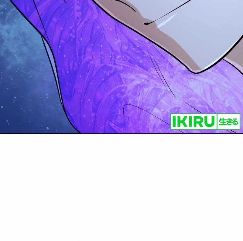The Return of the Mythical Archmage Chapter 30 - halaman 36