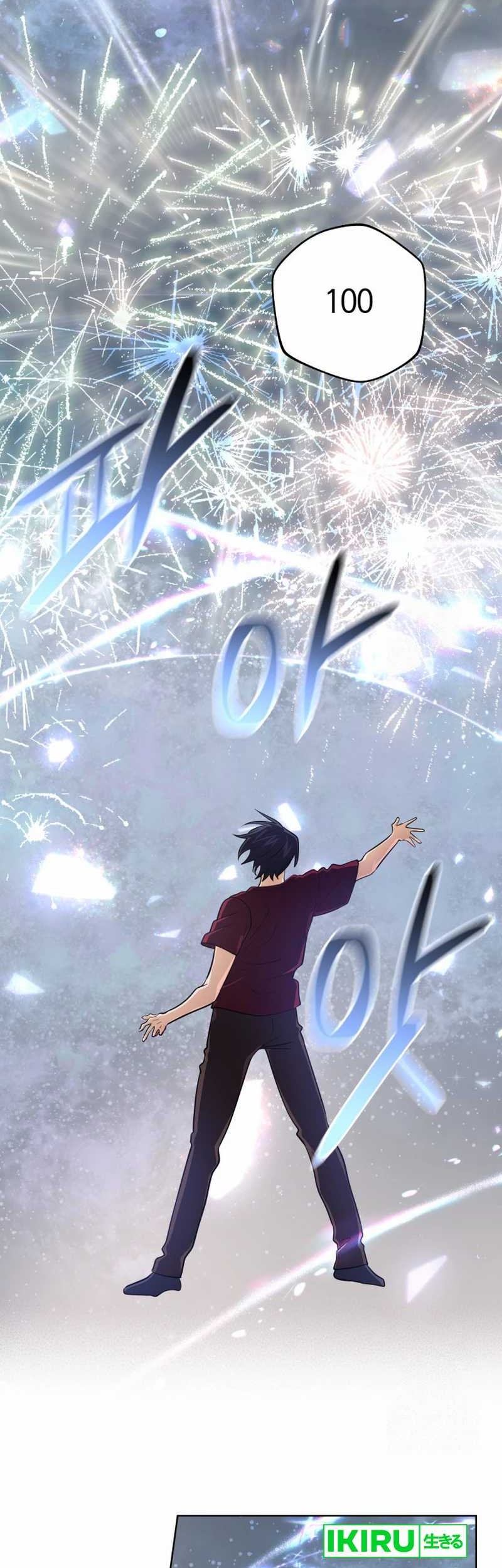The Return of the Mythical Archmage Chapter 30 - halaman 4