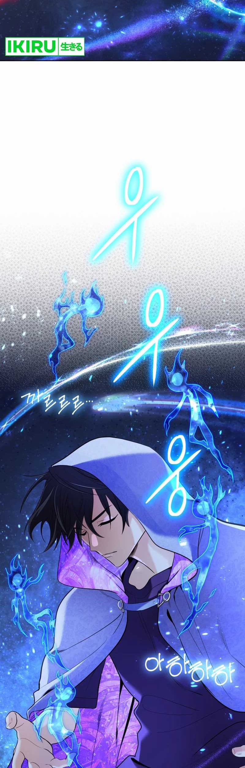 The Return of the Mythical Archmage Chapter 30 - halaman 40