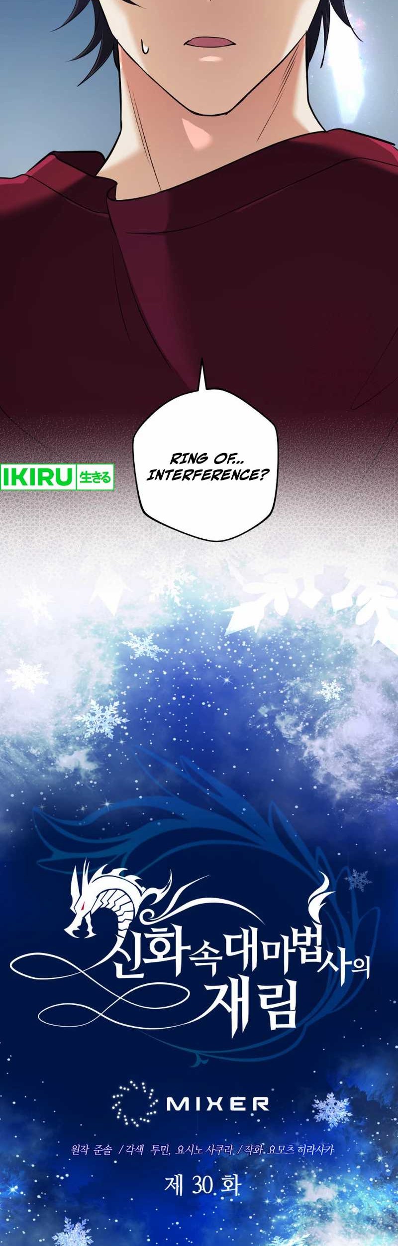 The Return of the Mythical Archmage Chapter 30 - halaman 9