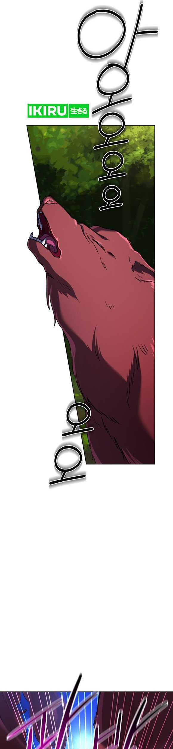 The Return of the Mythical Archmage Chapter 31 - halaman 26