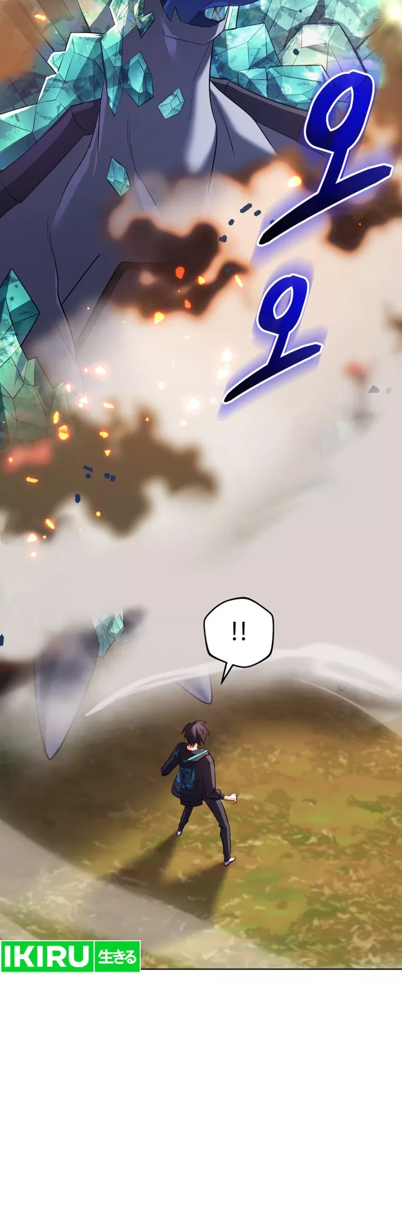 The Return of the Mythical Archmage Chapter 32 - halaman 24