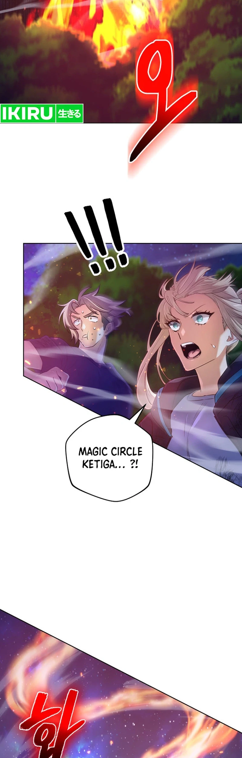 The Return of the Mythical Archmage Chapter 33 - halaman 29