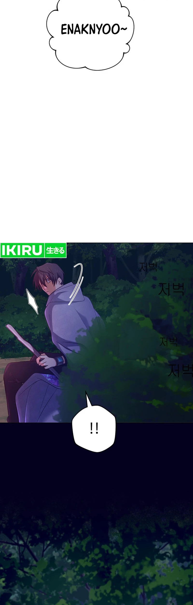 The Return of the Mythical Archmage Chapter 33 - halaman 8