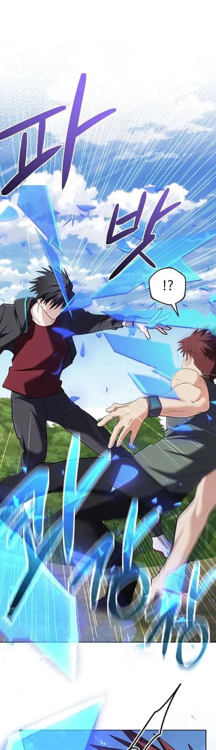 The Return of the Mythical Archmage Chapter 34 - halaman 25