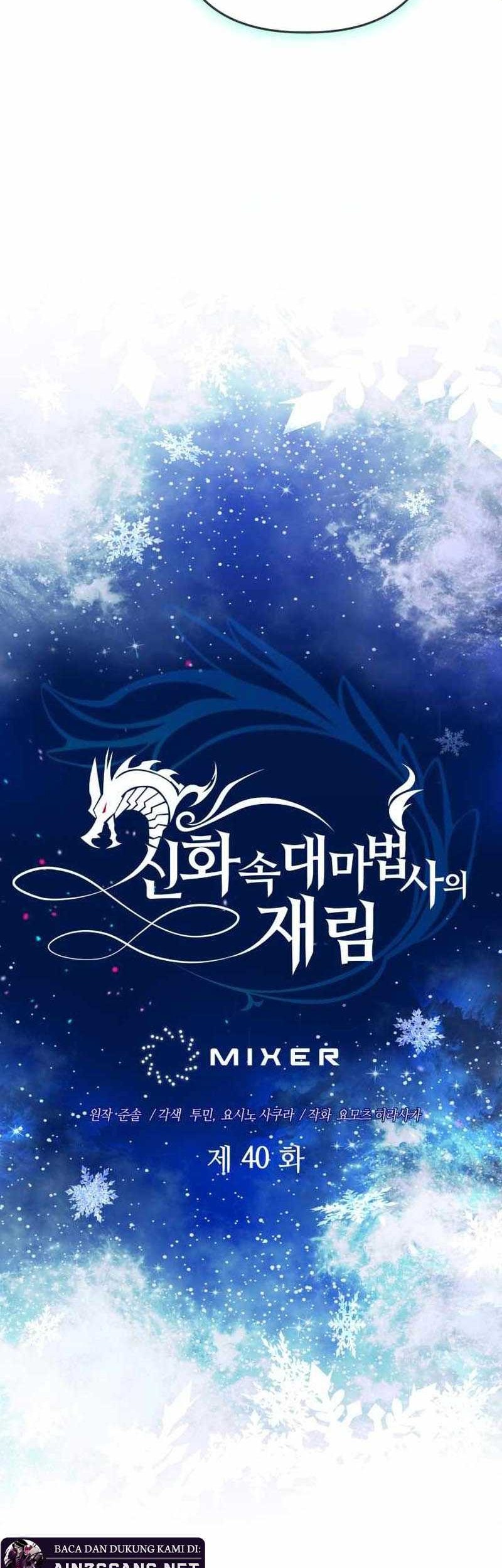 The Return of the Mythical Archmage Chapter 40 - halaman 6