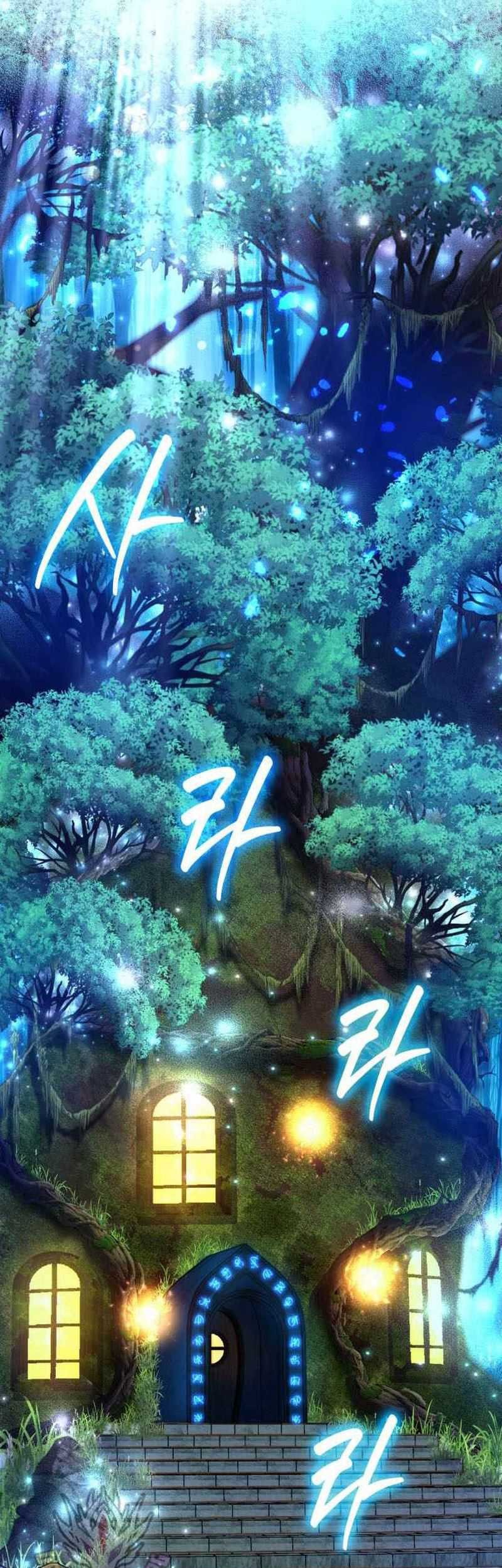 The Return of the Mythical Archmage Chapter 42 - halaman 25