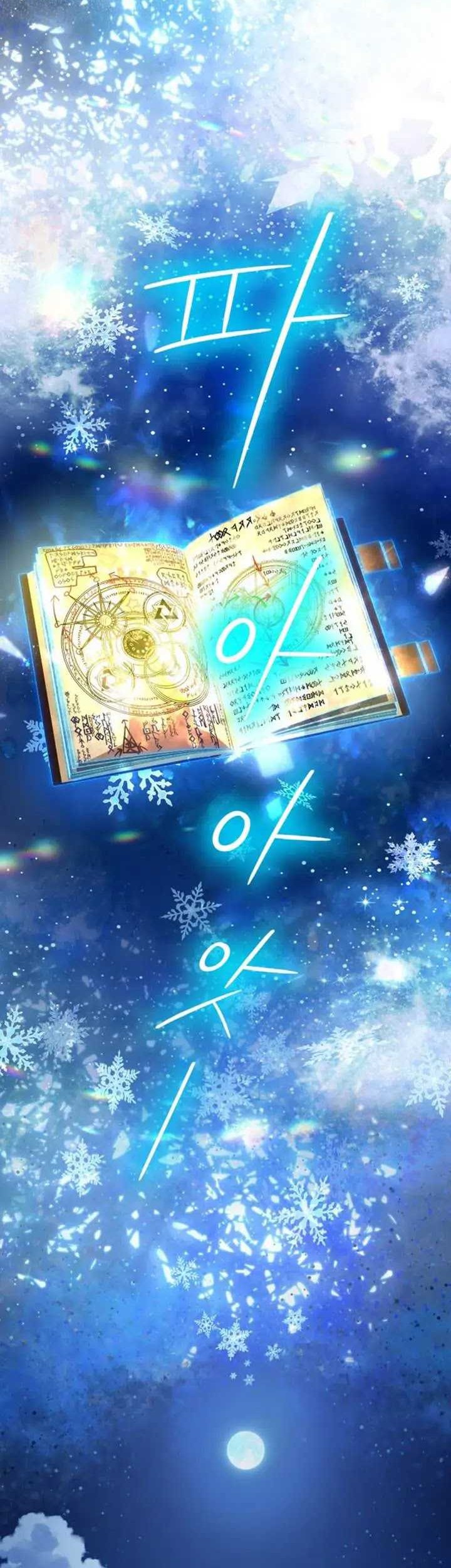 The Return of the Mythical Archmage Chapter 44 - halaman 35