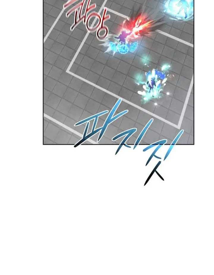 The Return of the Mythical Archmage Chapter 44 - halaman 7