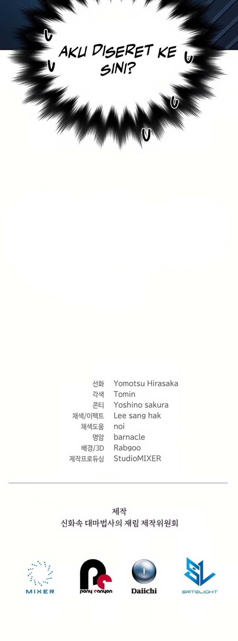 The Return of the Mythical Archmage Chapter 45 - halaman 70