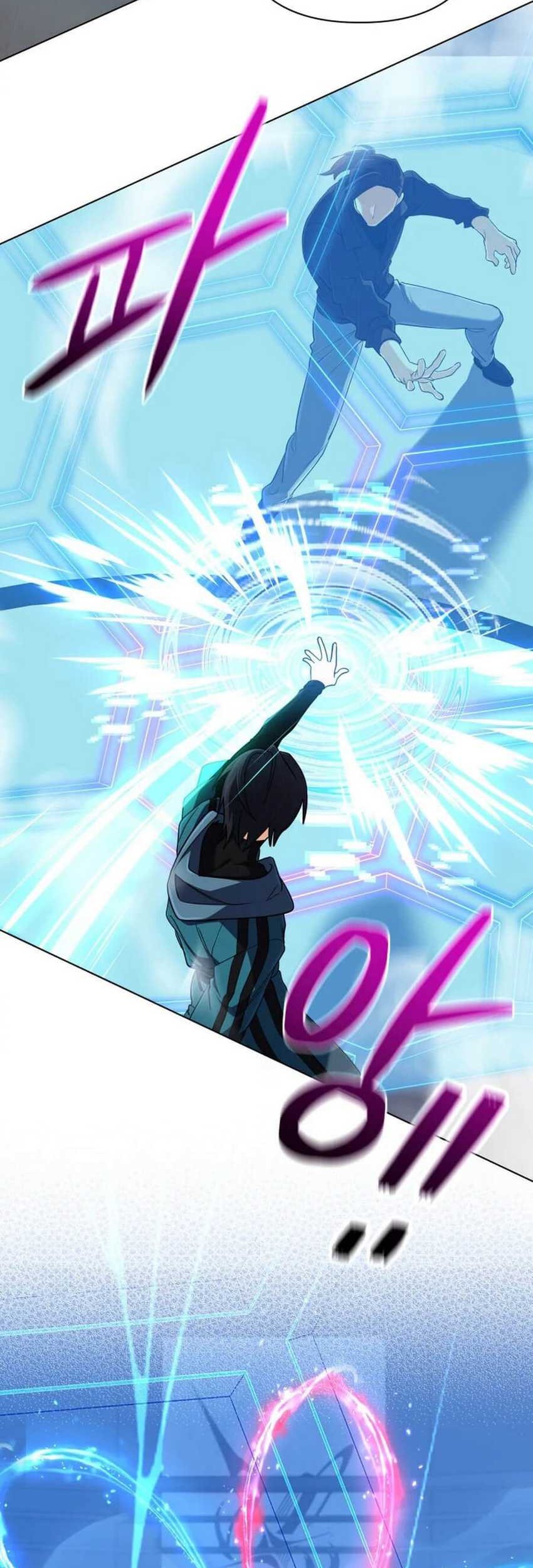The Return of the Mythical Archmage Chapter 46 - halaman 56