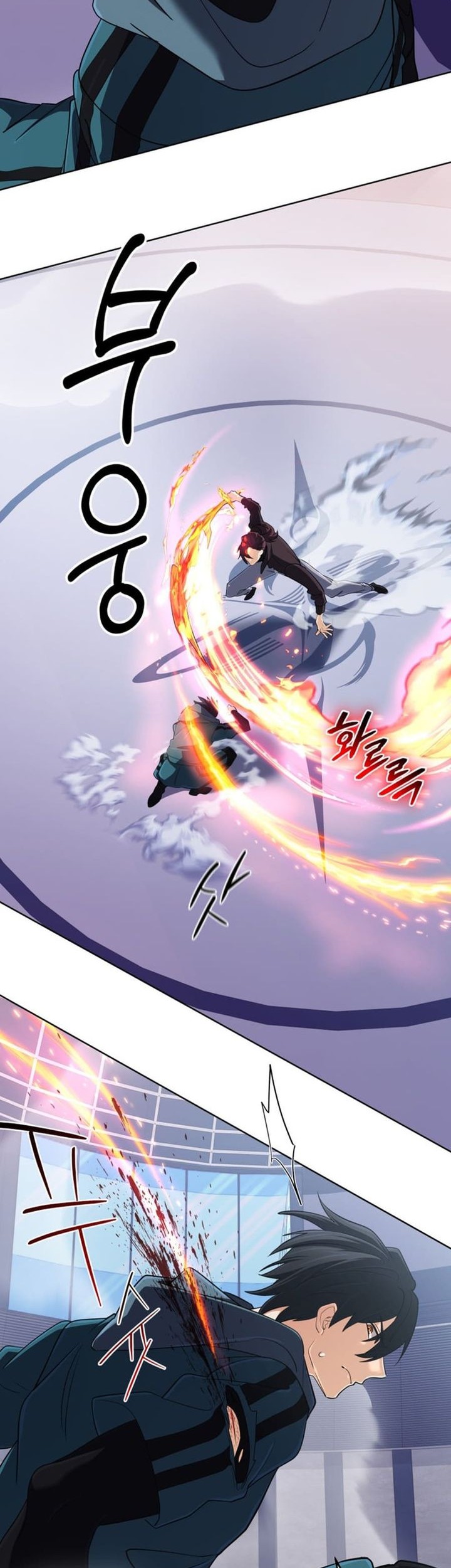 The Return of the Mythical Archmage Chapter 47 - halaman 14