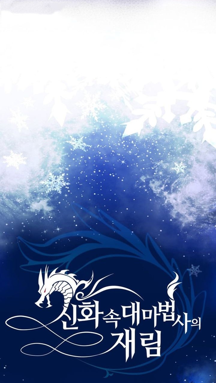The Return of the Mythical Archmage Chapter 47 - halaman 8