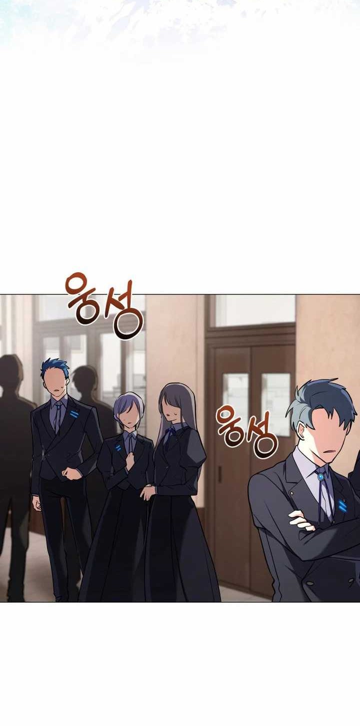 The Return of the Mythical Archmage Chapter 5 - halaman 17