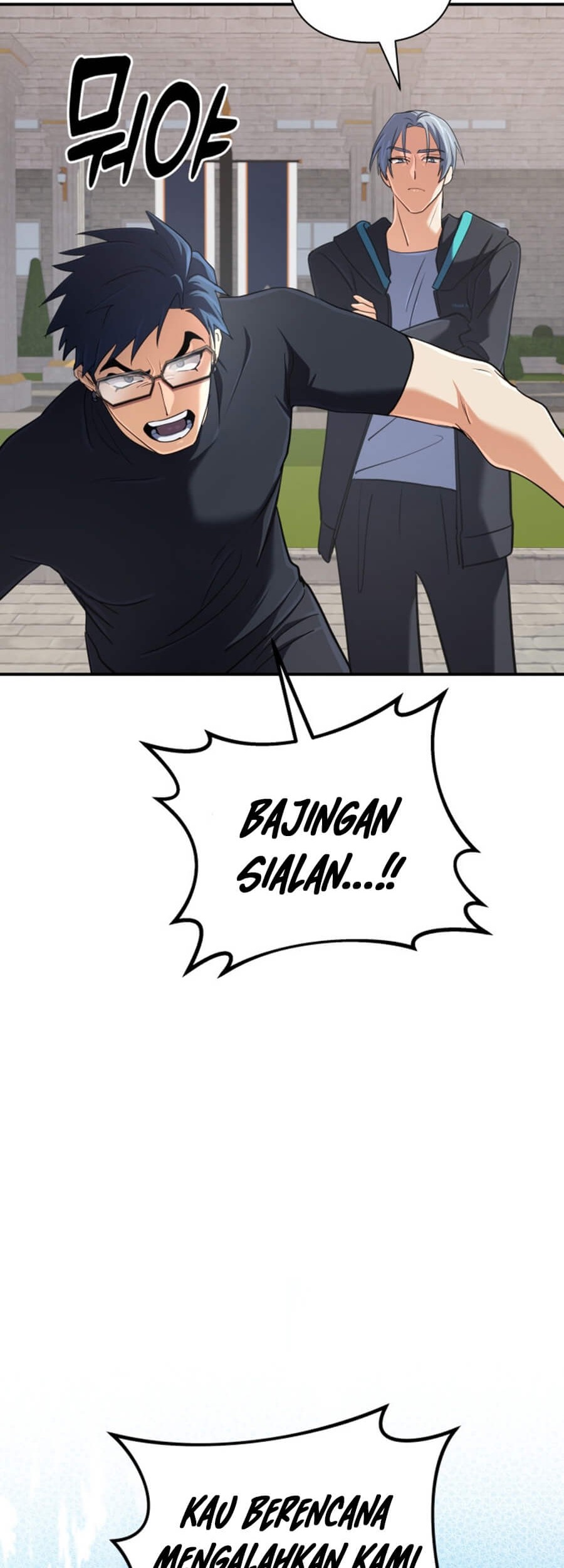 The Return of the Mythical Archmage Chapter 50 - halaman 52