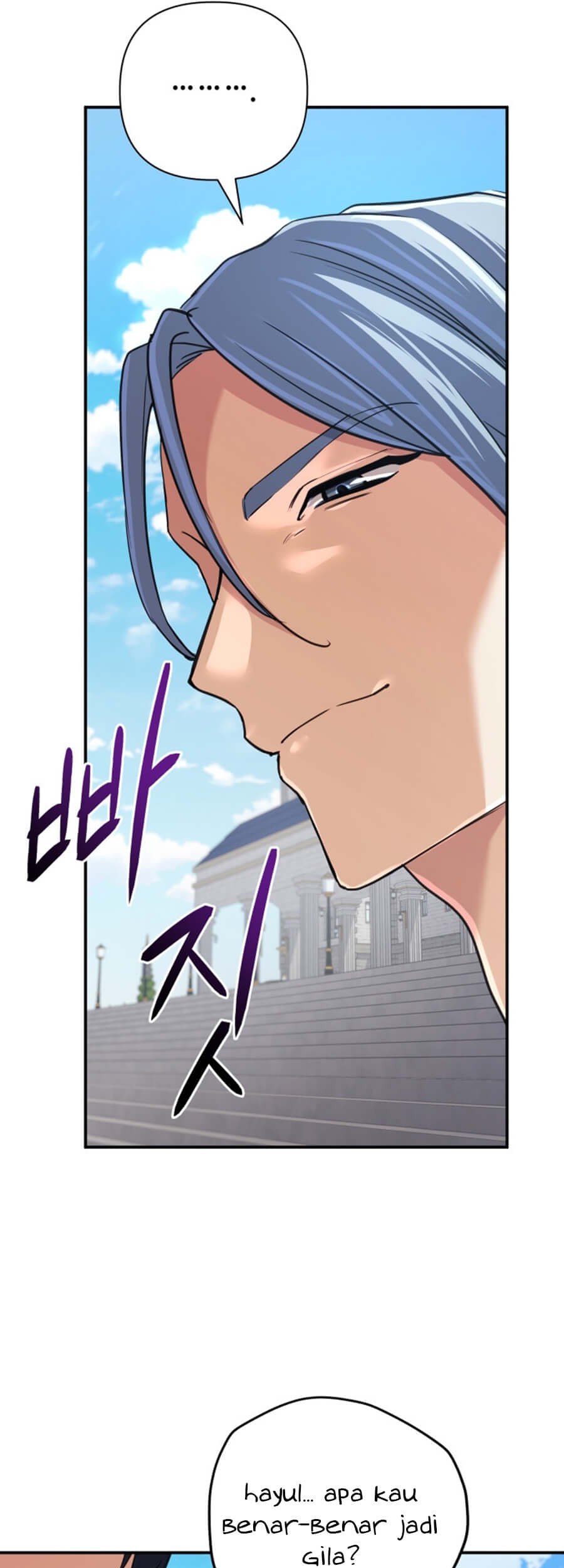 The Return of the Mythical Archmage Chapter 50 - halaman 69