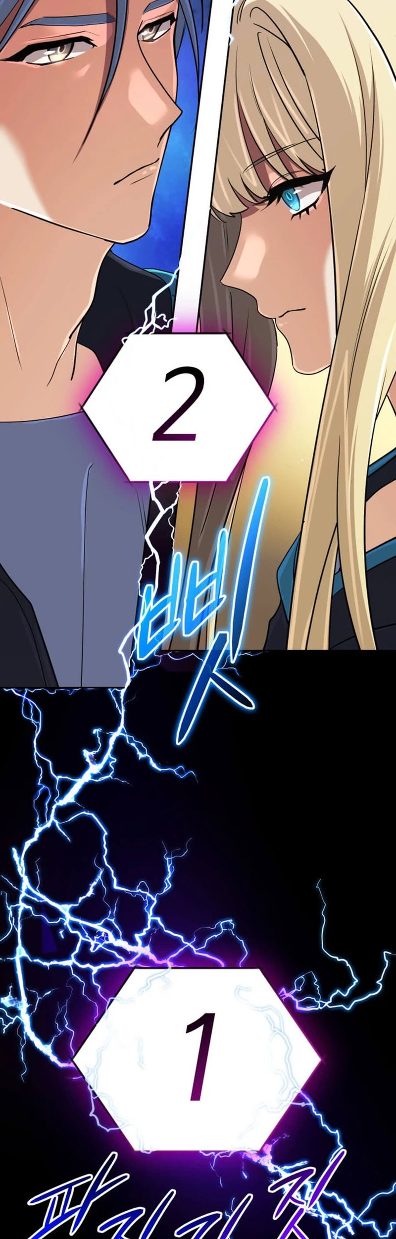 The Return of the Mythical Archmage Chapter 51 - halaman 42