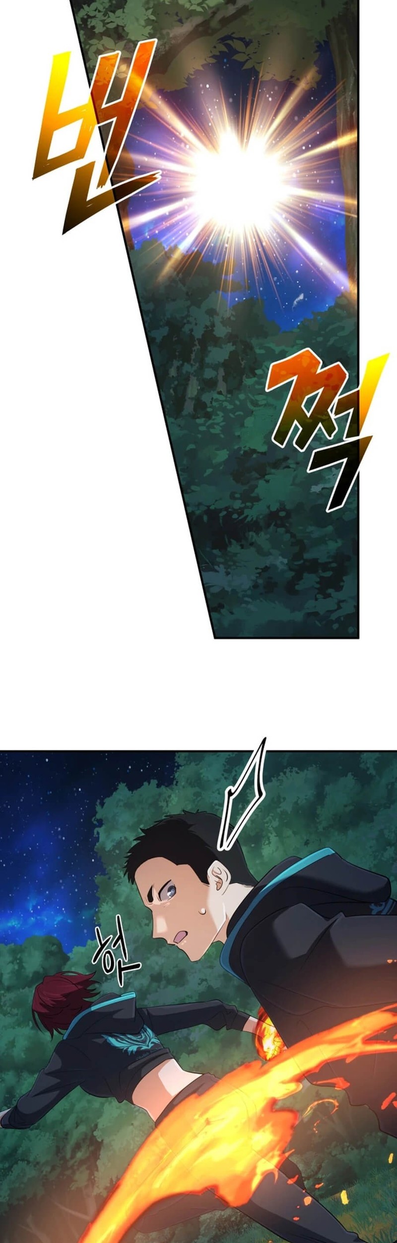 The Return of the Mythical Archmage Chapter 52 - halaman 34