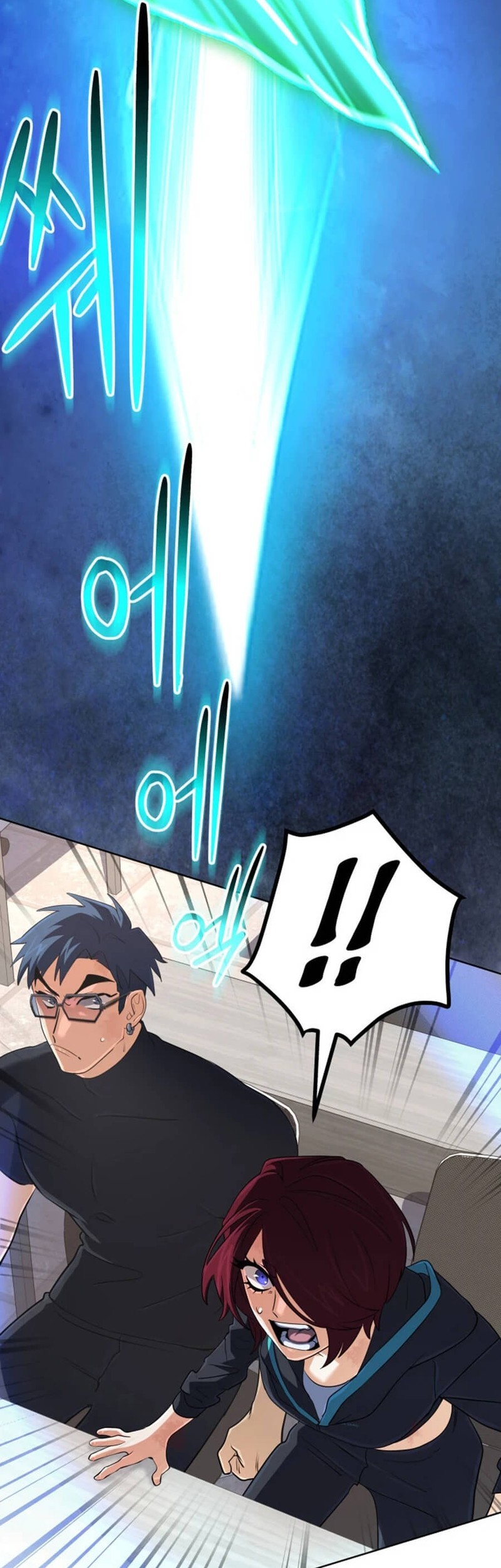 The Return of the Mythical Archmage Chapter 53 - halaman 33