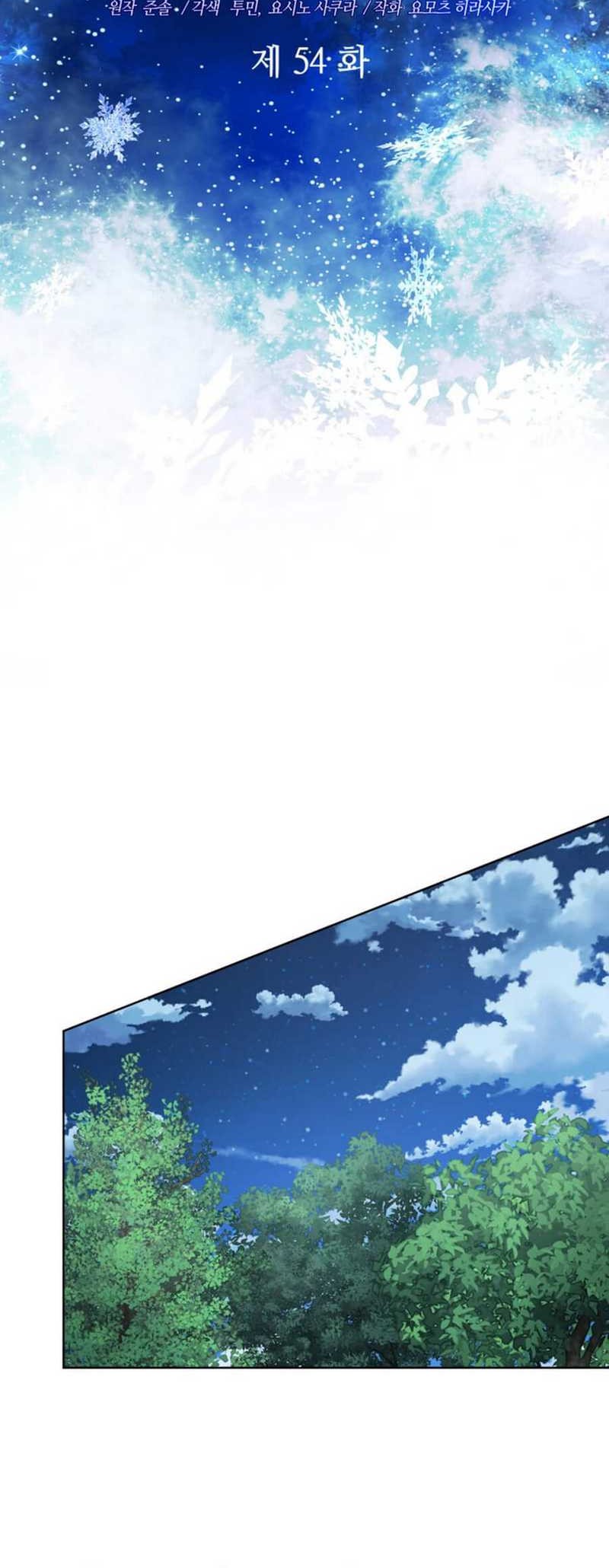 The Return of the Mythical Archmage Chapter 54 - halaman 22