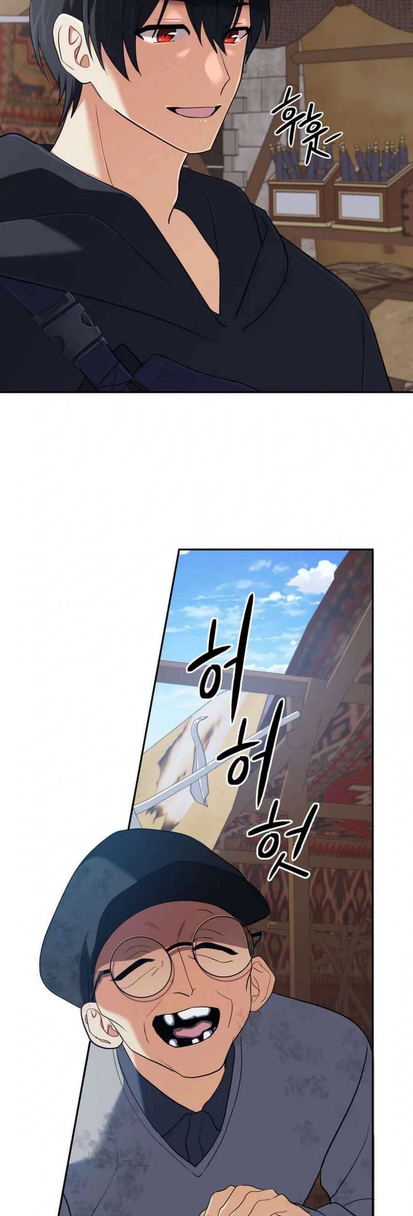 The Return of the Mythical Archmage Chapter 55 - halaman 14