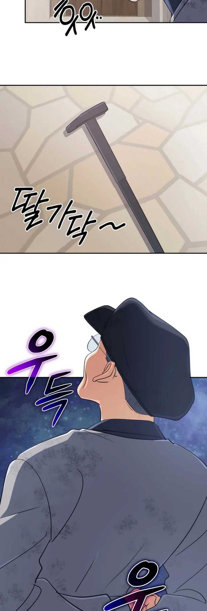 The Return of the Mythical Archmage Chapter 55 - halaman 31