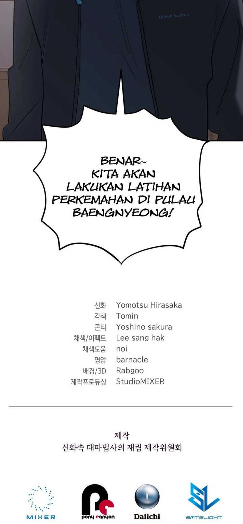 The Return of the Mythical Archmage Chapter 55 - halaman 59