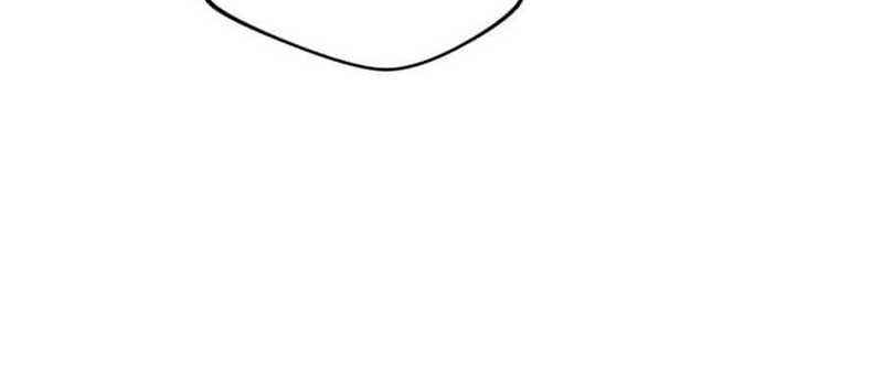 The Return of the Mythical Archmage Chapter 57 - halaman 11