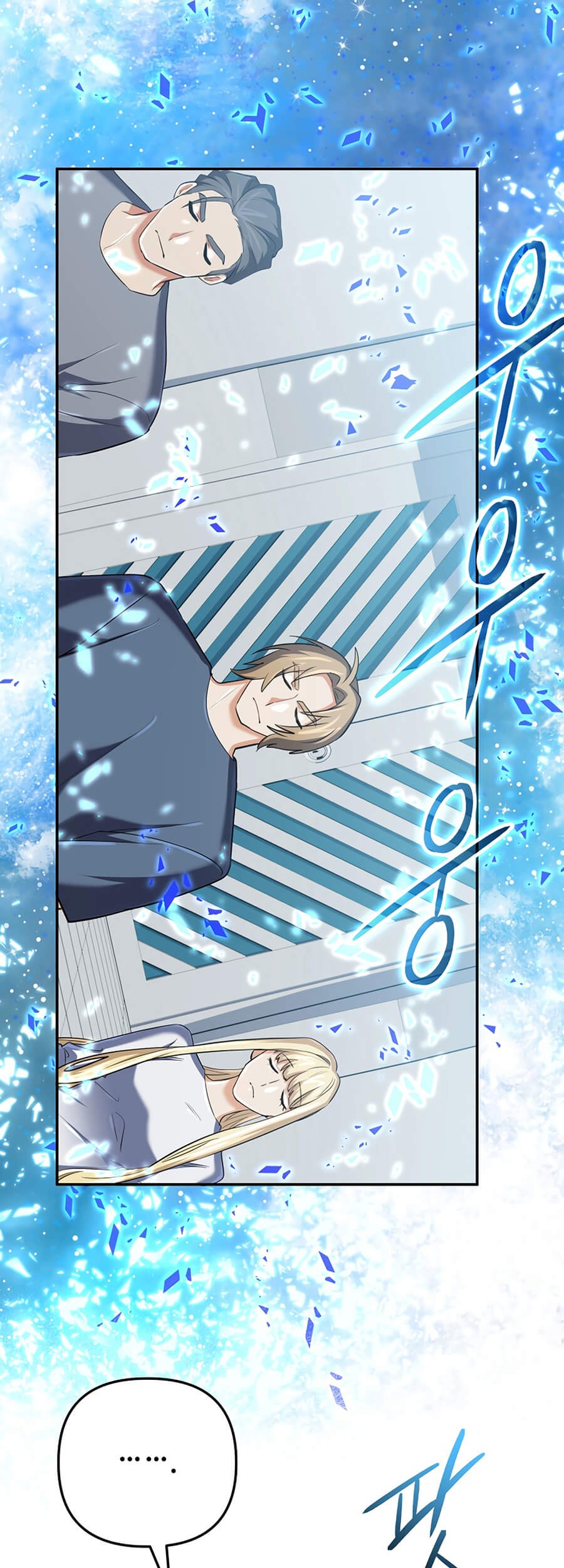 The Return of the Mythical Archmage Chapter 58 - halaman 21