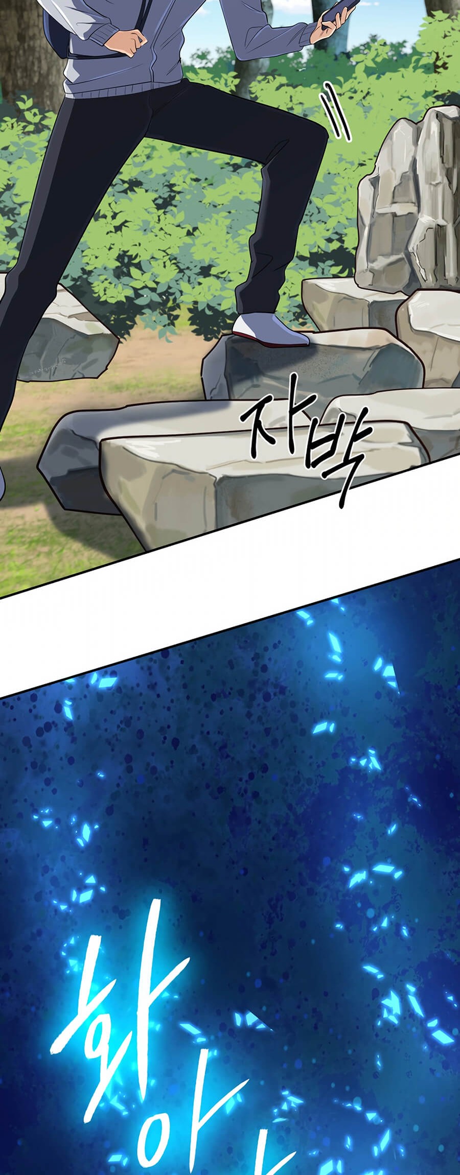The Return of the Mythical Archmage Chapter 58 - halaman 50