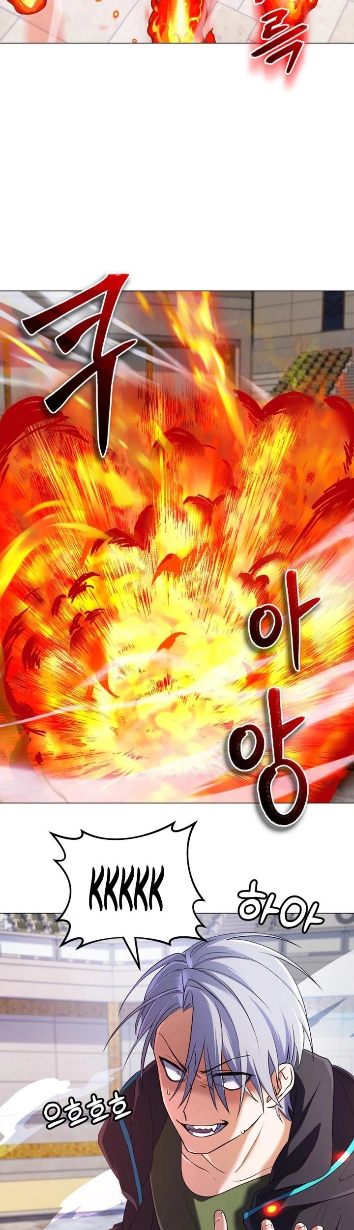 The Return of the Mythical Archmage Chapter 6 - halaman 35