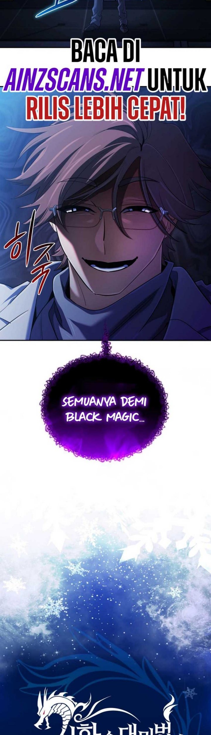 The Return of the Mythical Archmage Chapter 60 - halaman 21