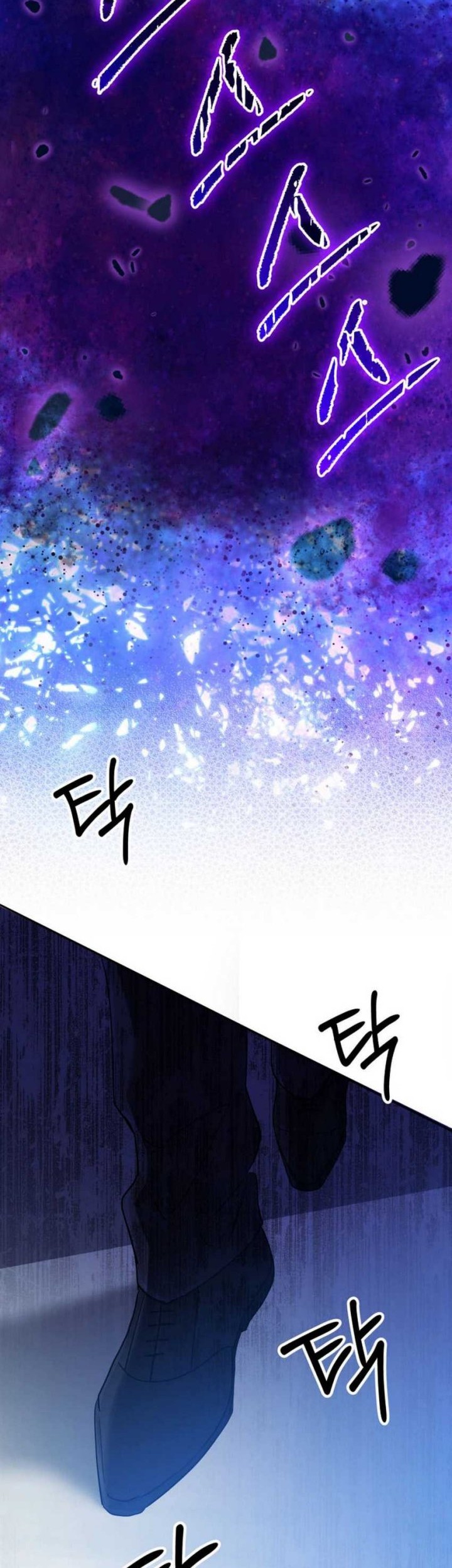 The Return of the Mythical Archmage Chapter 60 - halaman 37