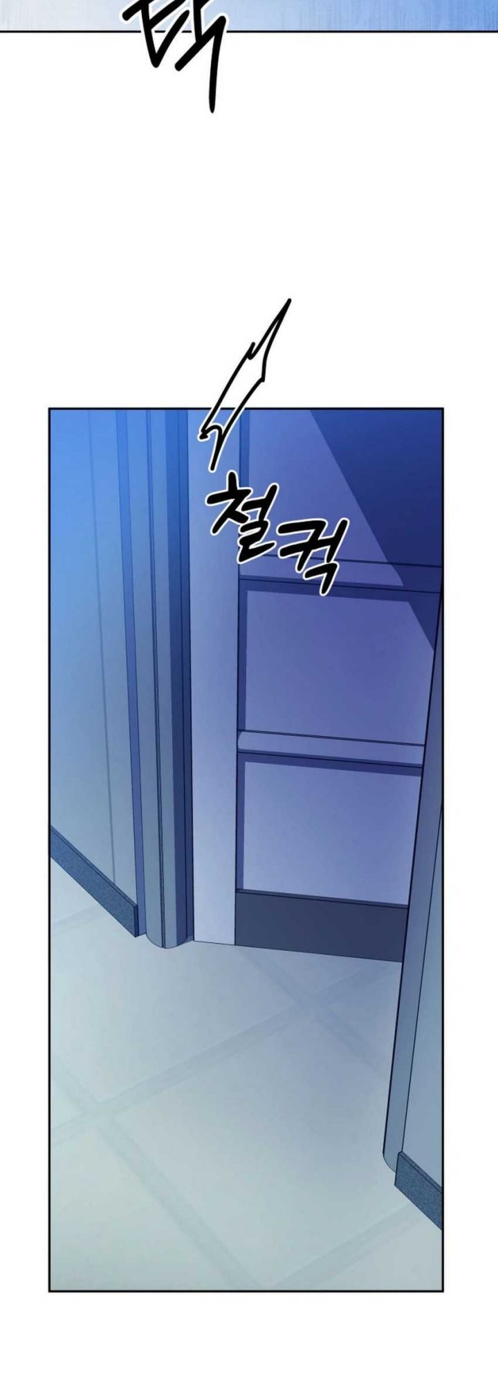 The Return of the Mythical Archmage Chapter 60 - halaman 38