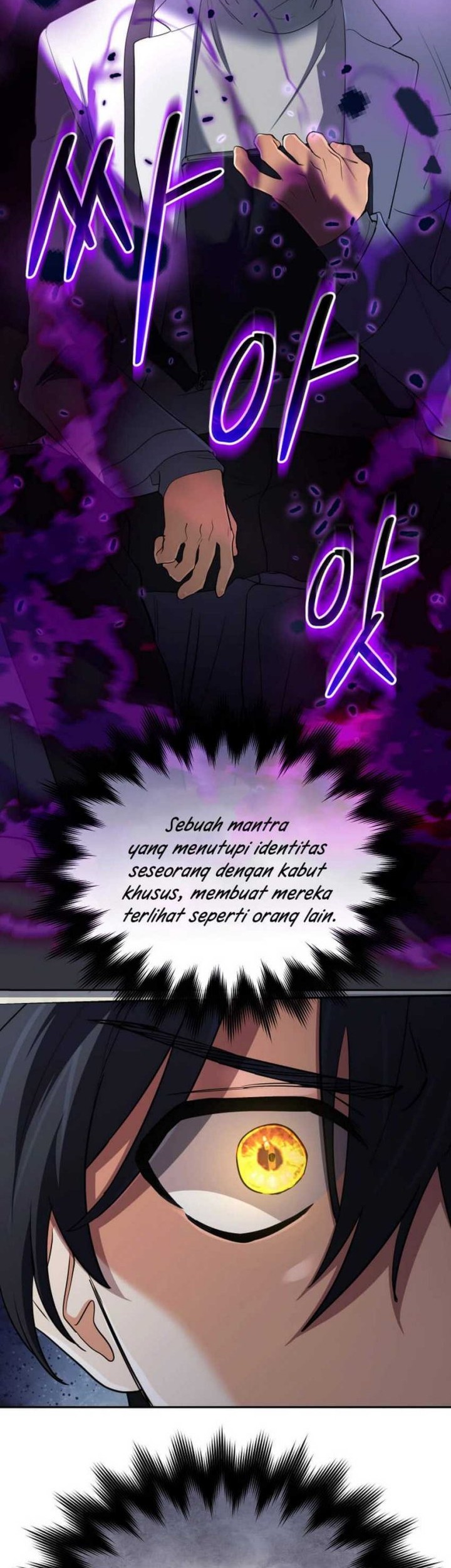 The Return of the Mythical Archmage Chapter 60 - halaman 59