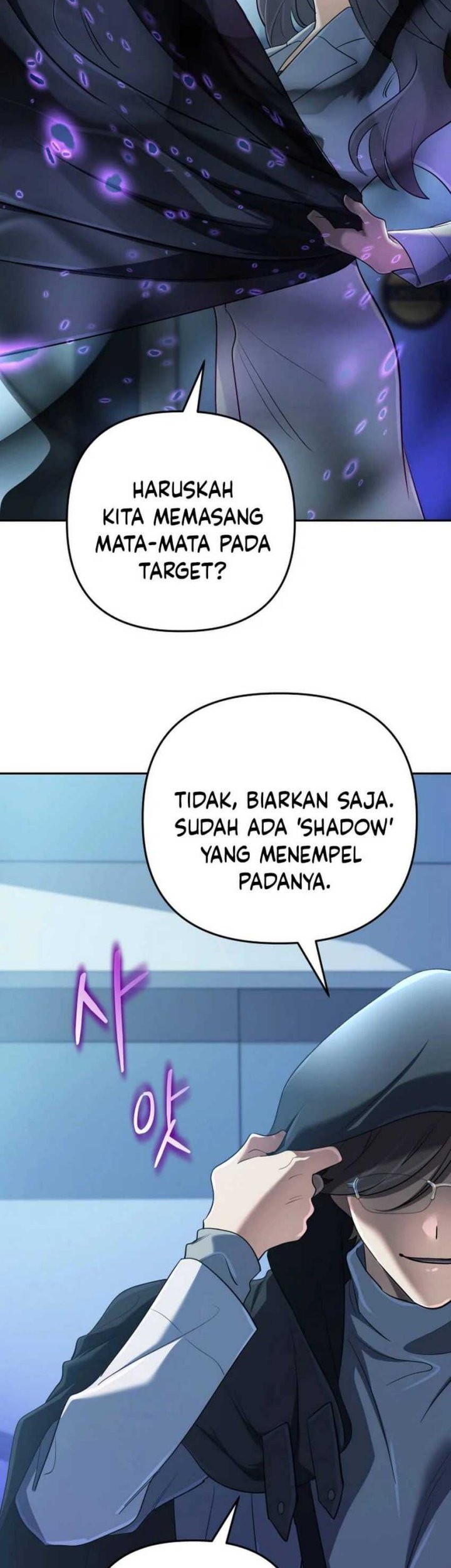 The Return of the Mythical Archmage Chapter 61 - halaman 17