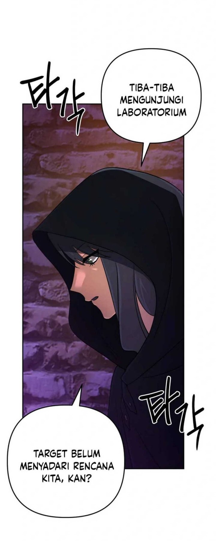 The Return of the Mythical Archmage Chapter 61 - halaman 23