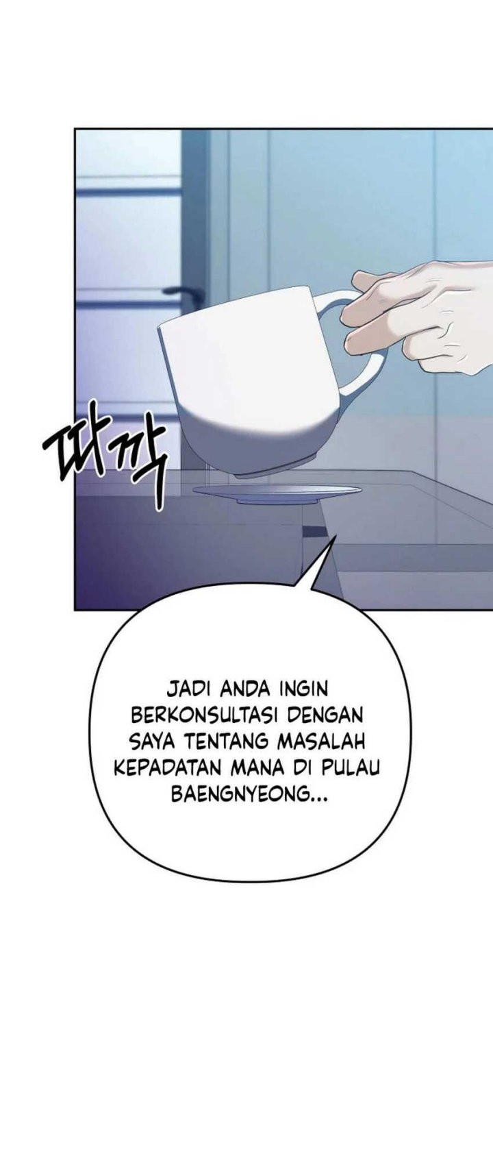 The Return of the Mythical Archmage Chapter 61 - halaman 9