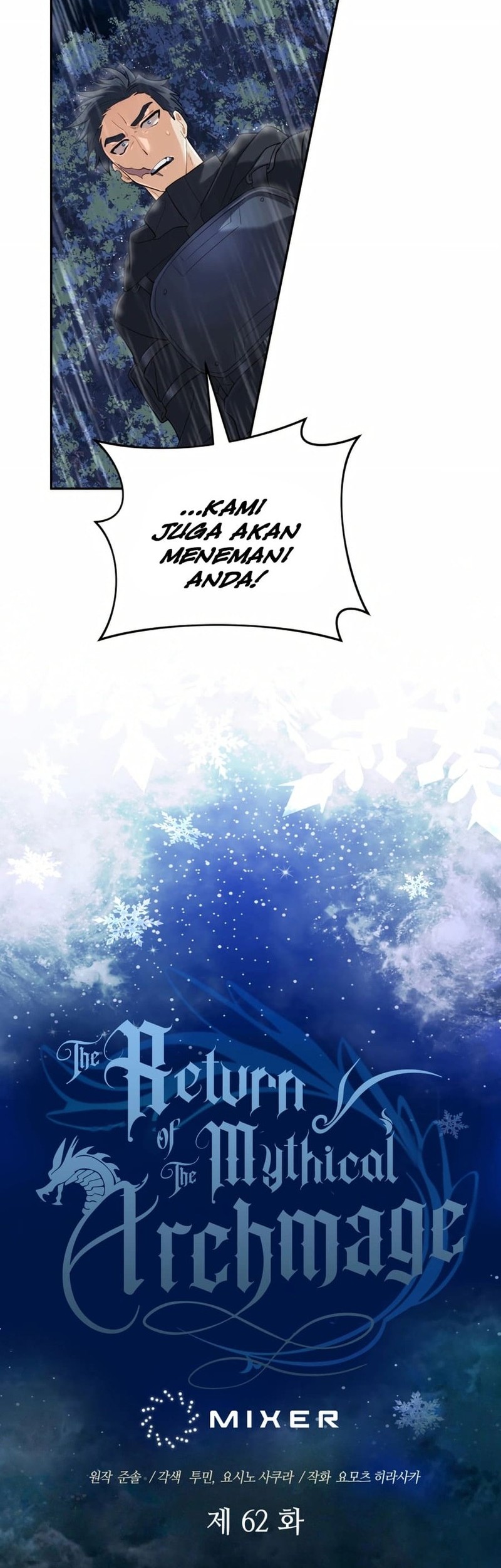 The Return of the Mythical Archmage Chapter 62 - halaman 22