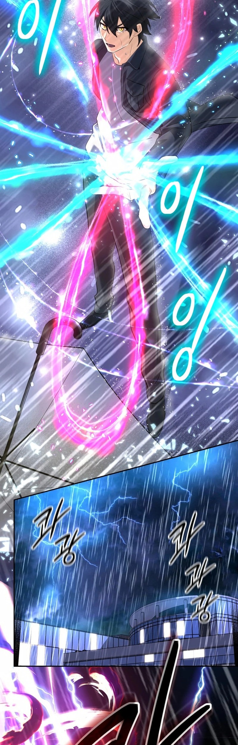 The Return of the Mythical Archmage Chapter 62 - halaman 34