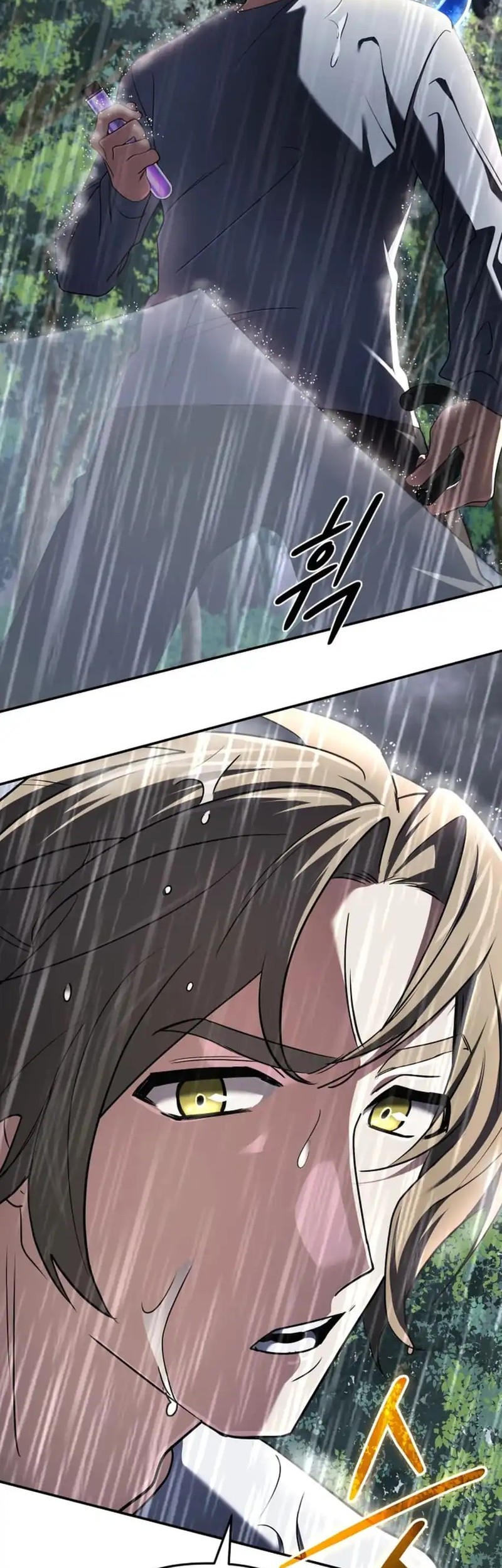 The Return of the Mythical Archmage Chapter 64 - halaman 14