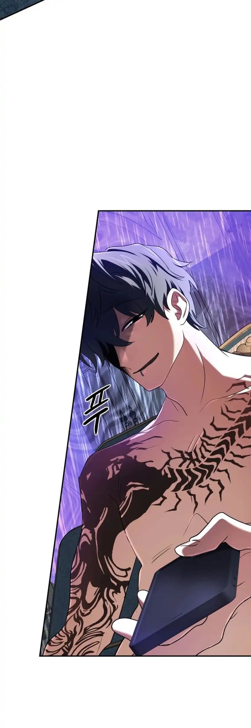 The Return of the Mythical Archmage Chapter 64 - halaman 45