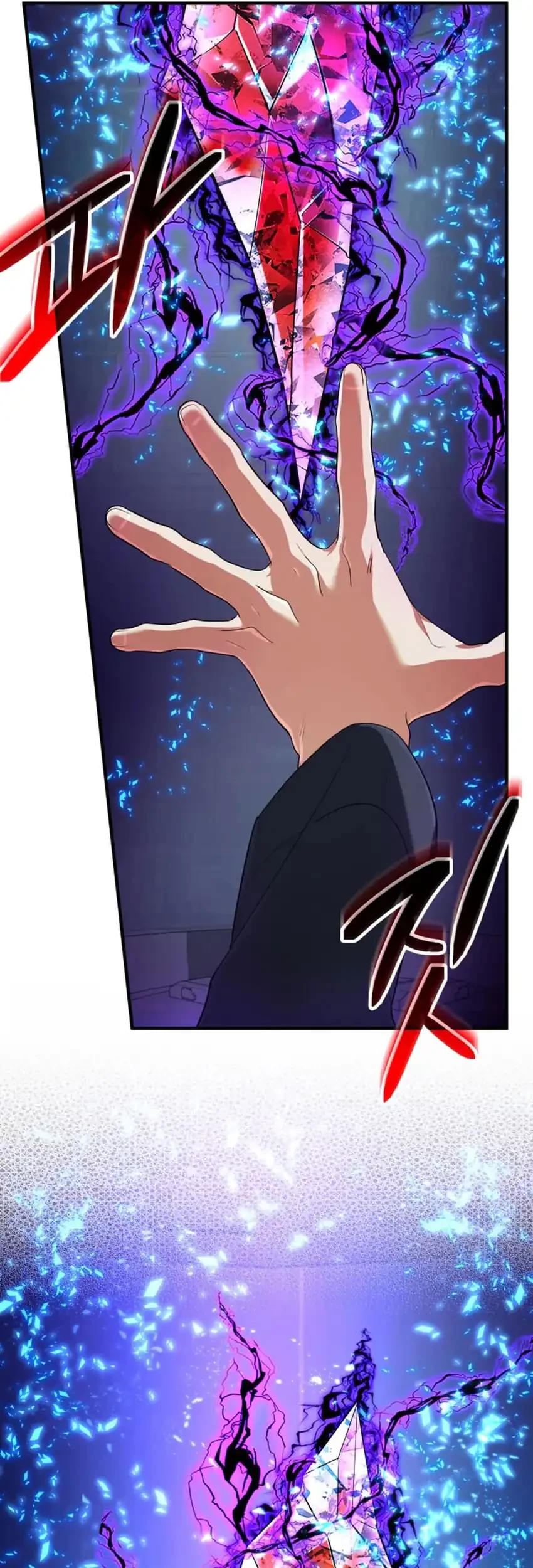 The Return of the Mythical Archmage Chapter 65 - halaman 26