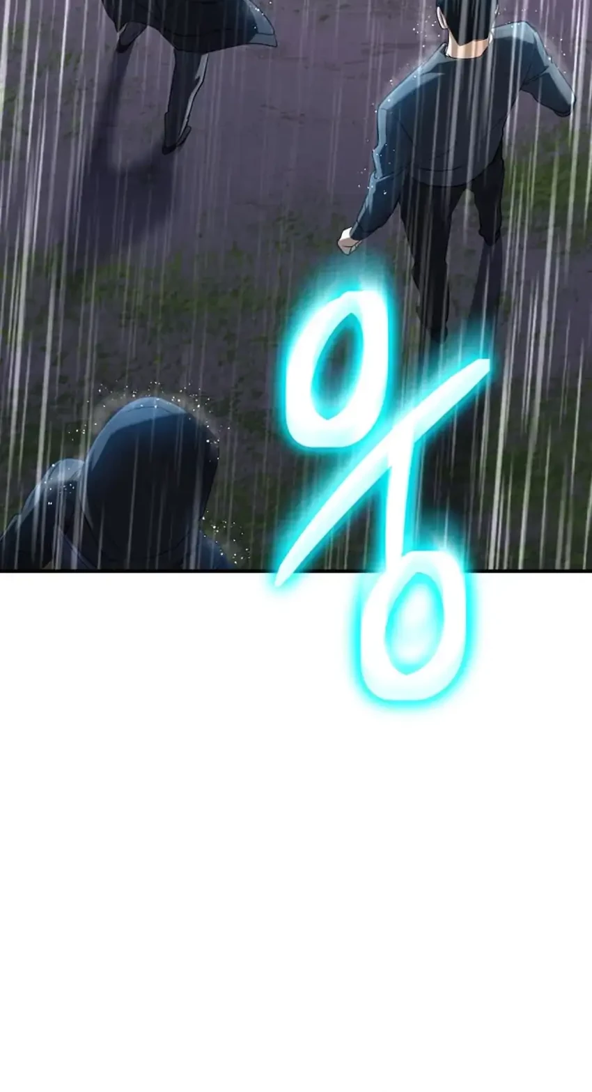The Return of the Mythical Archmage Chapter 65 - halaman 41