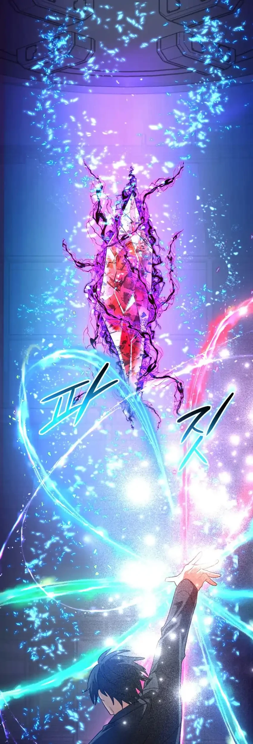 The Return of the Mythical Archmage Chapter 65 - halaman 62